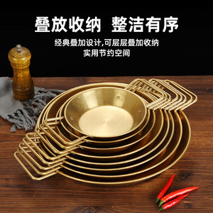 Vintage Gold Stainless Steel Serving Tray Double Handle Seafood Platter Fried Snack Dish Japanese Crayfish Plate - Product Image 5