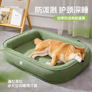 Nouveau lit pour chien et chat toutes saisons, épaissi et résistant aux éclaboussures, tapis pour chien amovible et lavable, lit pour animaux de compagnie, e-commerce transfrontalier. - Product Image 3