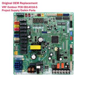 Placa de Control Principal EB14016-5/7 para Sistema de Aire Acondicionado Daikin VRV, Módulo de Control PCB para Unidad Exterior. Repuestos HVAC OEM - Product Image 1