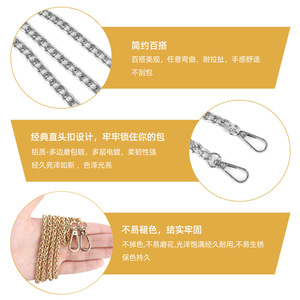 Gold Bag Extension Chain 120Cm Aluminum <b>Oxidation</b> For Tote Backpack Accessories - Product Image 5