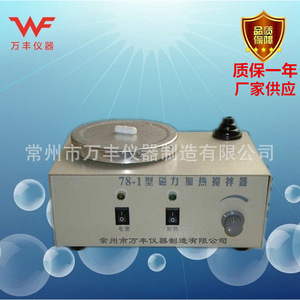 เครื่องกวนสารแม่เหล็กดิจิตอลแบบสี่หัว รุ่น Hj-4a พร้อมระบบทำความร้อน สำหรับใช้ในห้องปฏิบัติการเคมี - Product Image 2