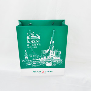 Sac en papier arabe de luxe personnalisé avec logo, poignée, emballage de boutique, papier d'art imprimé - Product Image 1