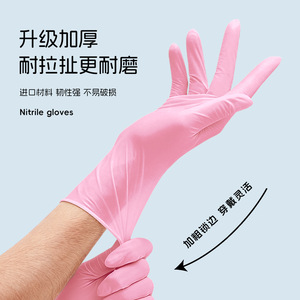 Nitrile Disposable Dishwashing Gloves Thickened Oil Resistant Waterproof For Kitchen Bathroom Cleaning Home Use - Product Image 1