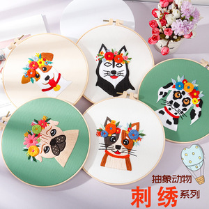 Kit di ricamo fai da te per adulti principianti - Product Image 3