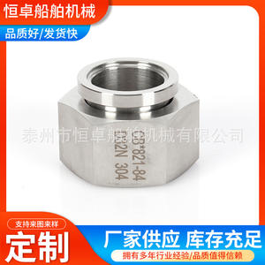 Raccord à filetage à épaule plate, joint conique, extrémité soudée, tuyau droit, tuyau conique, raccord à filetage - Product Image 3