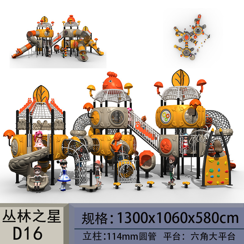 MultiD16