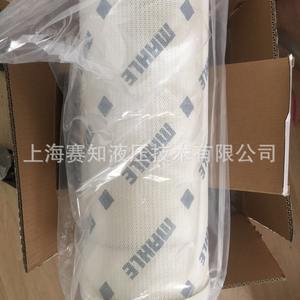 ตัวกรอง Mahl Pi 71004 DN PS VST 3 78216079 FG ได้รับอนุญาตอย่างเป็นทางการจากวัสดุเหล็กกล้าคาร์บอนของเยอรมนี - Product Image 3