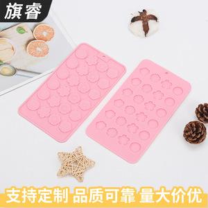 Flower Shaped Silicone Cake Mold 20 Cavities Pink Baking Molds For DIY Decorations - Product Image 5