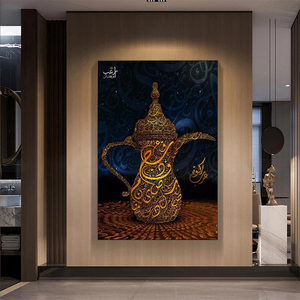 Quadro su tela con calligrafia araba, arte islamica <span class=keywords><strong>sufi</strong></span> derviche, poster religioso, stampa di un'immagine di una ragazza che balla, decorazione artistica - Product Image 1