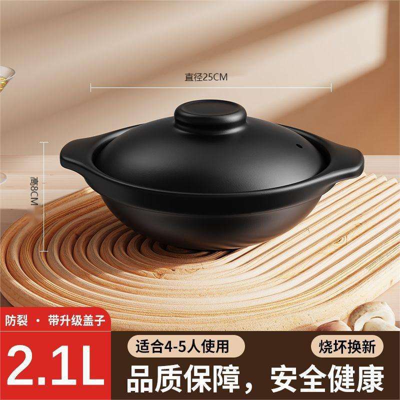 2100ml เหมาะสำหรับ 3-4 คน