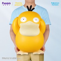 Arche de ballons canard jaune Kawaii pour décoration de fête