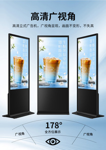 hiseeview 43-65 inch high bright digital signage and display video led poster display screen for marketing advertising - Product Image 6