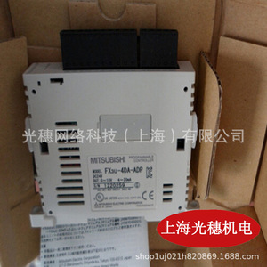 มิตซูบิชิ FX3U-485-BD PLC โมดูลขยายการสื่อสาร อินเทอร์เฟซ RS485 - Product Image 4
