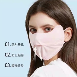 หน้ากากผ้าไหมน้ำแข็งสำหรับฤดูร้อนสำหรับผู้หญิง ป้องกันรังสียูวี ระบายอากาศได้ดี ดีไซน์แบบเปิด หน้ากากกีฬาบางพร้อมสายรัดปรับได้ - Product Image 3