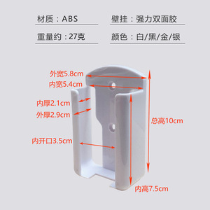 Caja de almacenamiento para mandos a distancia, organizador de escritorio de plástico para mandos a distancia y artículos pequeños, montable en pared, sin agujeros - Product Image 5