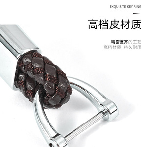 พวงกุญแจรถยนต์โลหะผสมสังกะสีพร้อมสายหนังสำหรับใช้ในบ้าน - Product Image 3