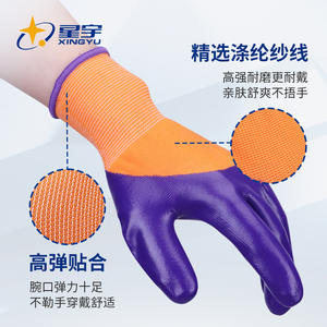 Guantes de Trabajo de Nitrilo Starry Sky, Resistentes al Aceite, Antideslizantes, con Puño Elástico, Guantes de Seguridad de Uso General - Product Image 1