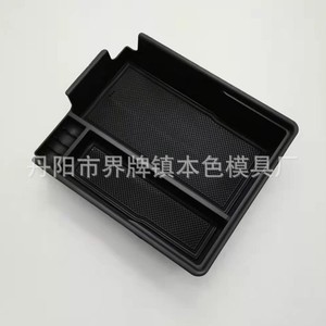 Boîte de rangement moderne en plastique pour console d'accoudoir de voiture, organiseur de compartiment central pour Hyundai Palisade - Product Image 5