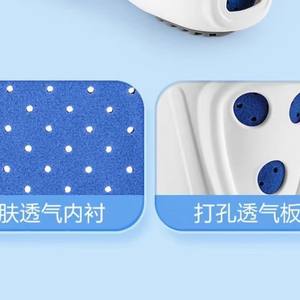 PP Breathable Adult Ankle Support Foot Brace with Protective <b>Plate</b> for Ankle Sprains by Zhongkang Shibo - Product Image 3