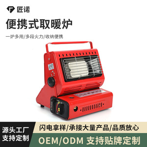 Calentador de Gas Portátil para Exteriores, Quemador Infrarrojo de Acero Inoxidable, Construcción Metálica para Calentar Tiendas de Campaña - Product Image 5