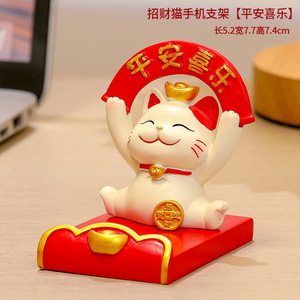 Ornement de bureau en résine Lucky Cat, ensemble multi-pièces, décoration Feng Shui, cadeau du Nouvel An chinois, fournitures de bureau - Product Image 2