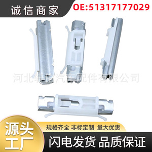 คลิปยึดเสา A ของ BMW X5 E71 รุ่น 51317177029 อะไหล่ยึดติดรถยนต์สำหรับเปลี่ยนซ่อม - Product Image 5