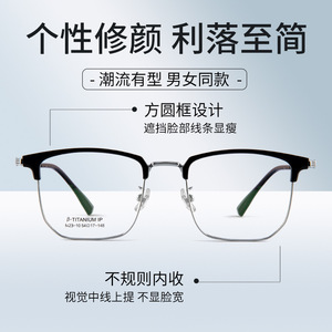 Montures de lunettes rectangulaires Danyang en titane pleine monture, légères, unisexes, avec verres en résine 23-10 - Product Image 5