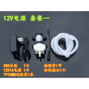 Dc Diaphragm Pump 6-12V <b>Mini</b> Water Pump 1-2L Min For Tea Maker Aquarium <b>Laptop</b> Cooling - Product Image 5
