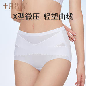 Ropa Interior Moldeadora de Cintura Alta sin Costuras para Mujer, Postparto, Control de Abdomen, Colección Octubre Crystallization - Product Image 1