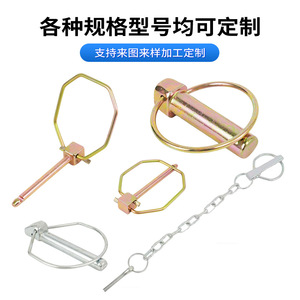 Galvanized O Ring <b>Pins</b> Spring <b>Pins</b> Din11023 Safety <b>Pins</b> 4.5 To 12mm For Mining And Agricultural Machinery - Product Image 3
