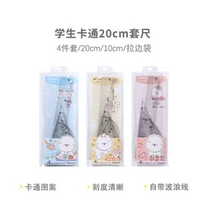 Juego de reglas de dibujo para estudiantes, reglas rectas y triangulares de plástico de 20 cm para uso escolar - Product Image 1