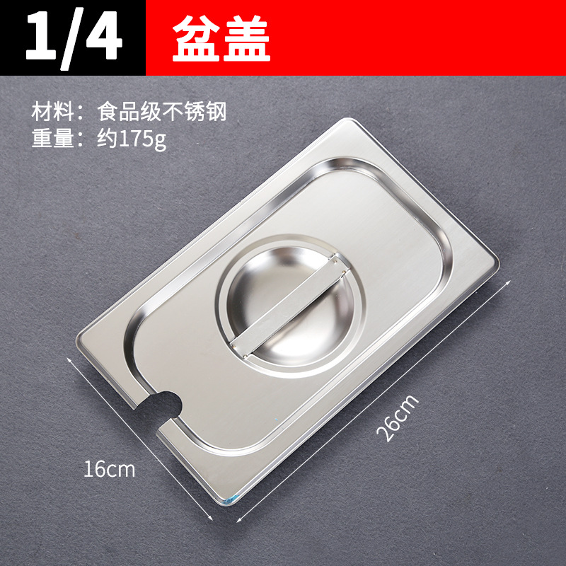 Champagne-colored [14] Open lid