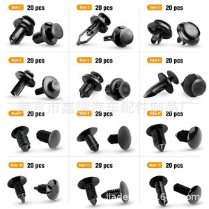 Juego de 240 clips de sujeción automotrices para Toyota, Honda, Ford, retenedores de plástico para parachoques y guardabarros con herramienta - Product Image 4