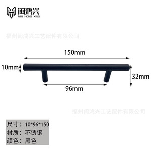 Stainless Steel Bar Cabinet Handle M2 515 Minimalist Design For Furniture Drawer <b>Door</b> Antirust Feature - Product Image 4
