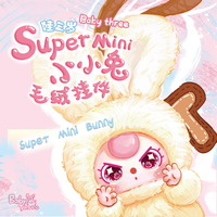 Venta caliente bebé tres Mini serie de Conejo caja ciega de peluche coleccionable adorno decorativo Kawaii muñeca de algodón regalo para niña