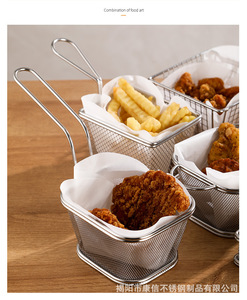 Gran oferta de utensilios de cocina, verano 304, cesta para servir patatas fritas de acero inoxidable, cesta para freír - Product Image 4