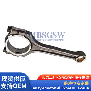 Bielle Hyundai 23510-2M800 pour moteurs Kia Hyundai, pièce de rechange - Product Image 3