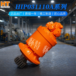 ชุดขับเคลื่อนไฮดรอลิกแบบหมุน HT HYD-TECH HIP031110A  ชุดขับเคลื่อนแบบหมุนทำจากเหล็กหล่อสำหรับอุปกรณ์อุตสาหกรรม - Product Image 2