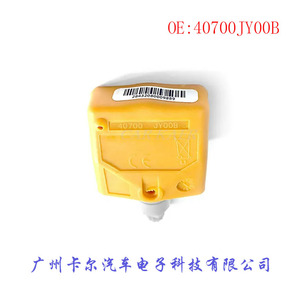 4250A030 Mn103081เซ็นเซอร์ความดันลมยางภายนอกสำหรับระบบ Honda Acura TPMS - Product Image 3