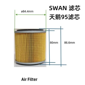 ไส้กรองอากาศ Swan ขนาด 84x46x86 มม. วัสดุ NBR สำหรับชิ้นส่วนคอมเพรสเซอร์อุตสาหกรรม - Product Image 4