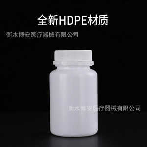 ขวดพลาสติกสีขาวป้องกันแสง หลายขนาด ปิดผนึกกันรั่ว สำหรับบรรจุภัณฑ์ทางการแพทย์ - Product Image 5