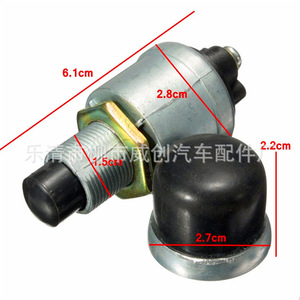 Interruptor de botón de arranque Wc Jk260 de aluminio a prueba de agua para cosechadoras - Product Image 3