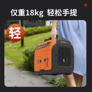 Generador Inverter Senjun SE2000iS-Pro de 2KW, 220V, Silencioso y Portátil para Acampar al Aire Libre y Uso en Autocaravanas - Product Image 4