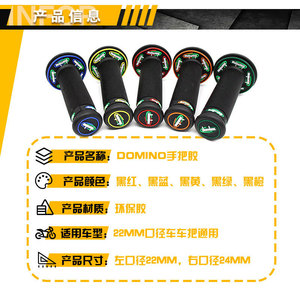 Poignées de guidon universelles en caoutchouc antidérapant de 22mm pour moto Cruiser - Product Image 4