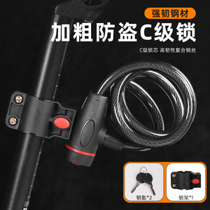 Candado de Combinación para Bicicleta de Montaña Hisayoshi YUUISD, Candado de Alambre de Acero, Candado Oculto, Portátil - Product Image 2