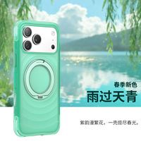 Coque de protection antichoc 360° ondulée pour iPhone 17 Pro Max et 17 Pro