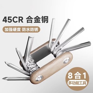 Outil multifonction Forever en acier allié 8 en 1 avec manche en bois pour la réparation de vélos de montagne - Product Image 2