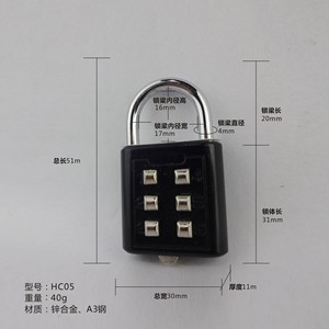 HC05 กุญแจรหัสแบบกด 30 มม. โลหะผสมสังกะสี ล็อคแบบตั้งรหัสได้ สำหรับกระเป๋าเดินทาง ตู้ ลิ้นชัก ความปลอดภัยภายในบ้าน - Product Image 1