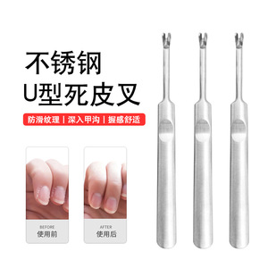 Stainless Steel Cuticle Remover Large Stunning Fork Nail Trimmer Pedicure Tool For Home Use - Product Image 4