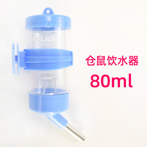 Pet Water Bottle 80ml Pink Durable <b>Plastic</b> For Small <b>Animals</b> Round Shape Flat Spout - Product Image 2